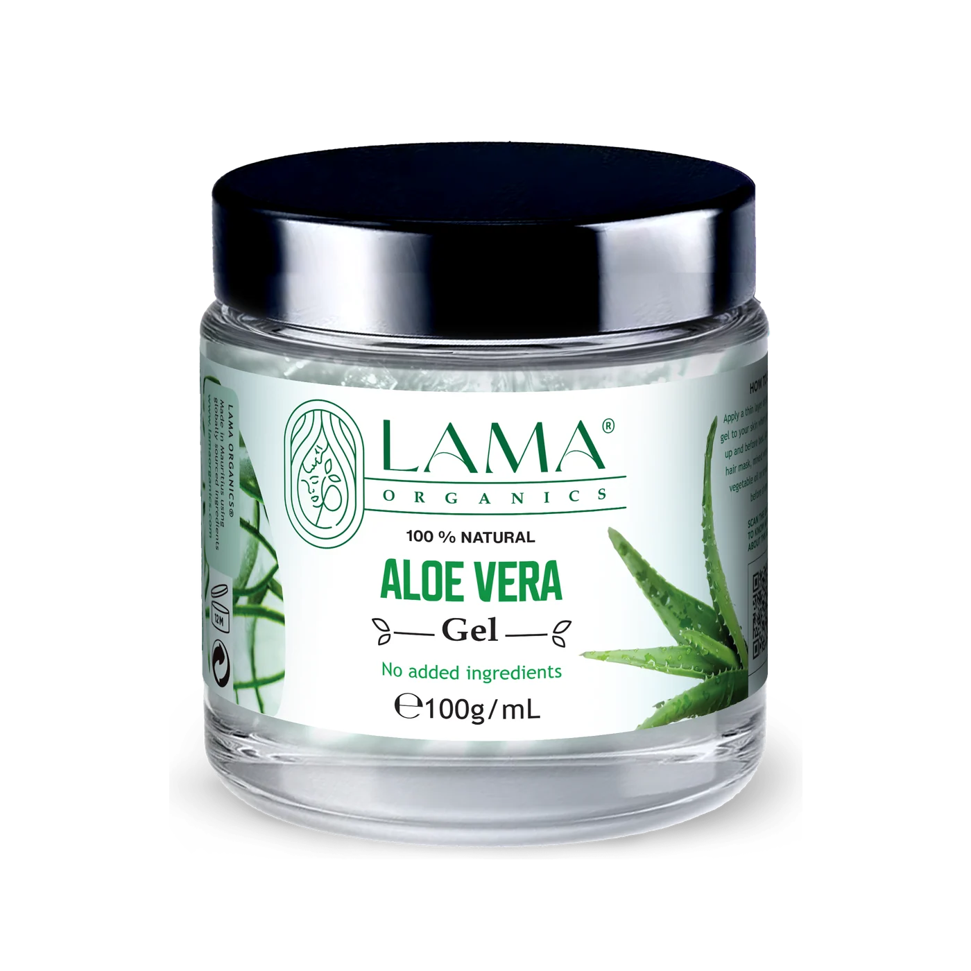 LAMA Organics Aloe Vera Gel 100 g, labelled jar
